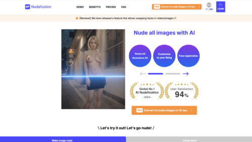 Nudefusion