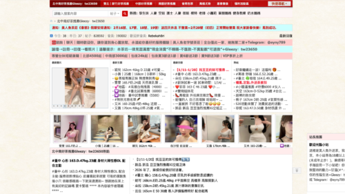 台湾美人鱼外送茶