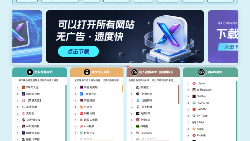 XX.NET