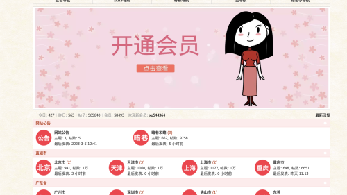 柠檬阁